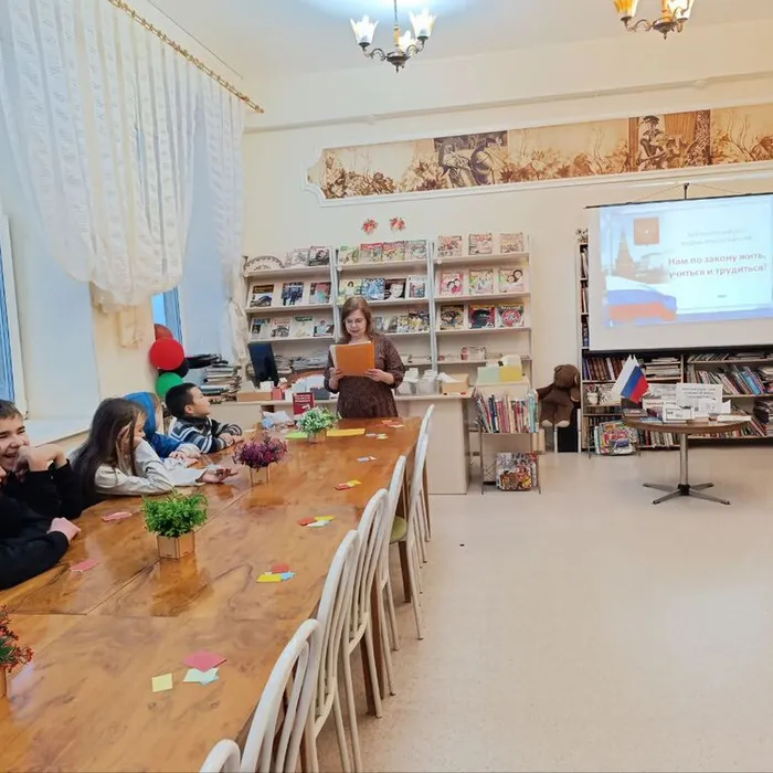 «Главный закон страны»