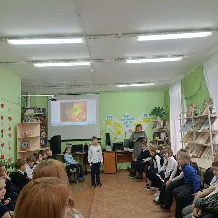 «Самая прекрасная из женщин»