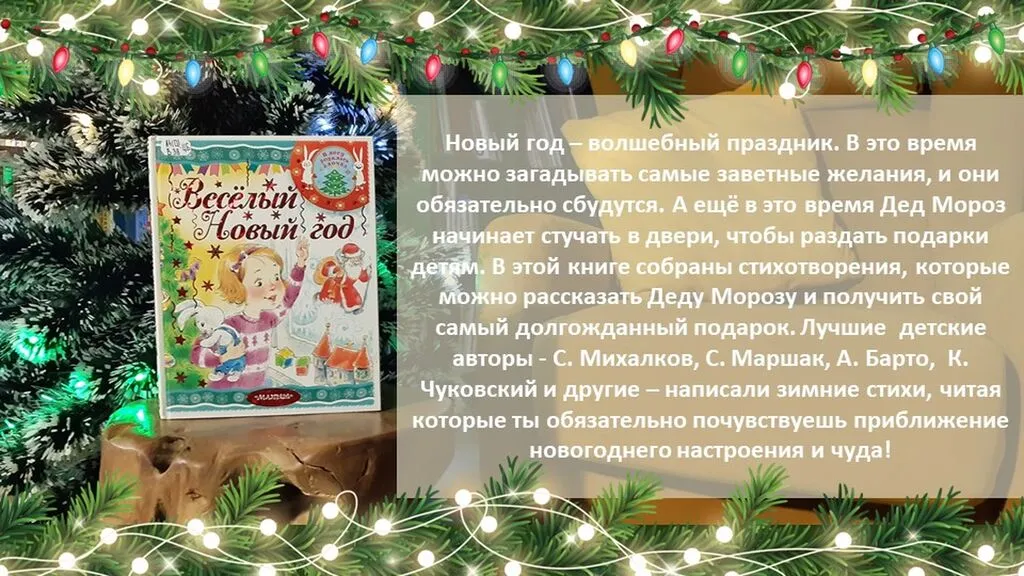 Слайд5