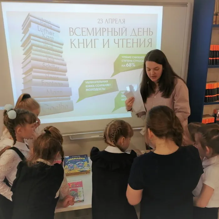 «Книгам посвящается…»