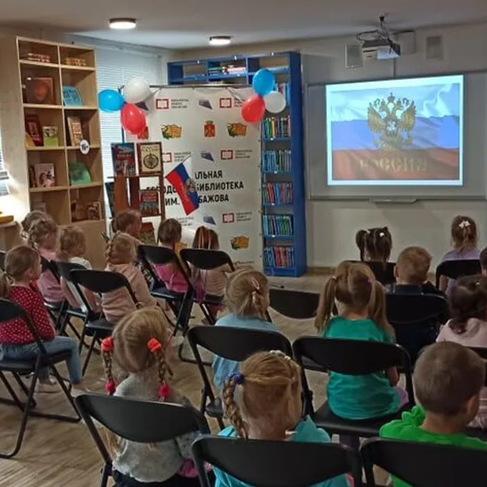«Один флаг на всех».