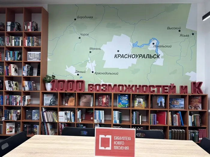 зал творческих идей 5