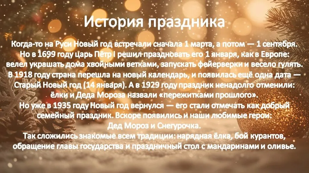 Слайд2