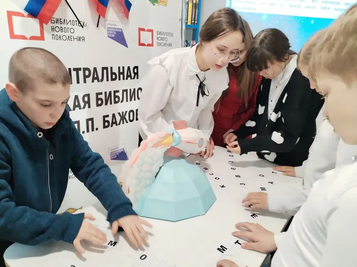 Звёздный экипаж