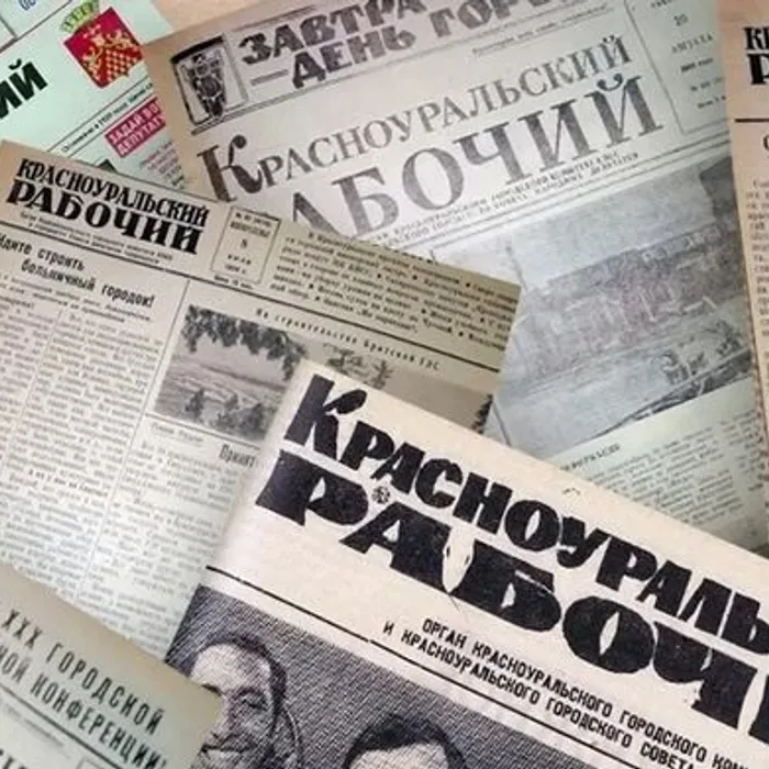 Сборник статей О чём писал Красноуральский рабочий в годы Великой Отечественной войны 1941-1945 гг.