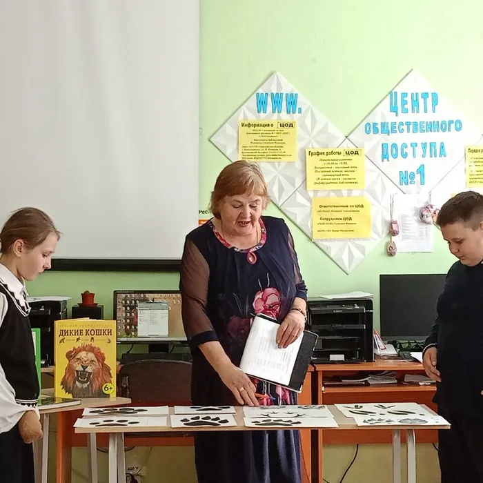 «Любите и берегите животных»
