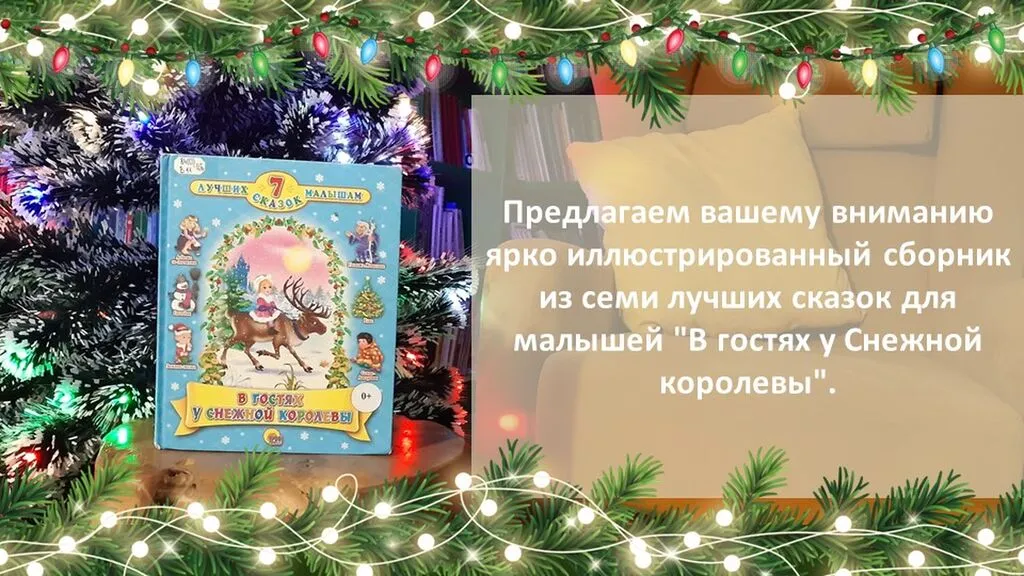Слайд30