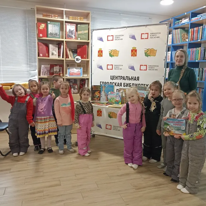 Литературная игра «Волшебный мир книги»
