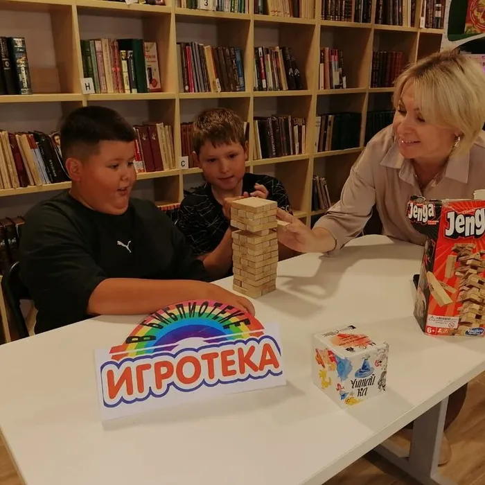 «Игротека в библиотеке»
