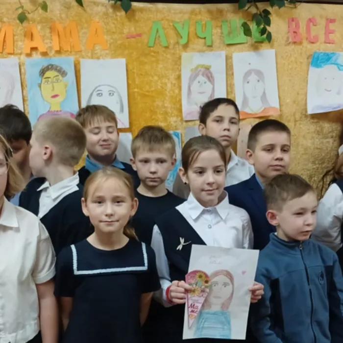 «Мама-главное слово»