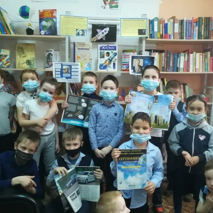 «Путешествие в космос»