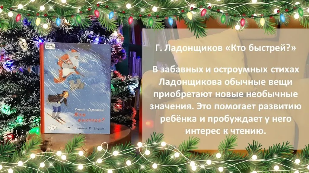 Слайд13