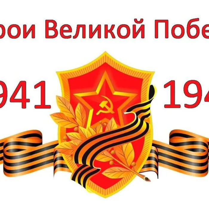 ГОДУ ЗАЩИТНИКА ПОСВЯЩАЕТСЯ….