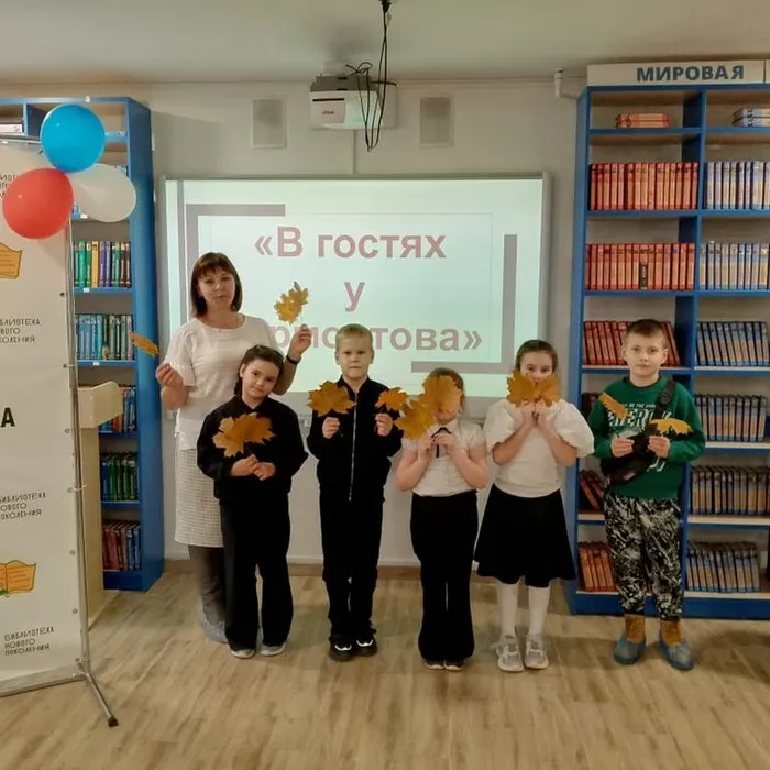 «В гостях у Лермонтова»