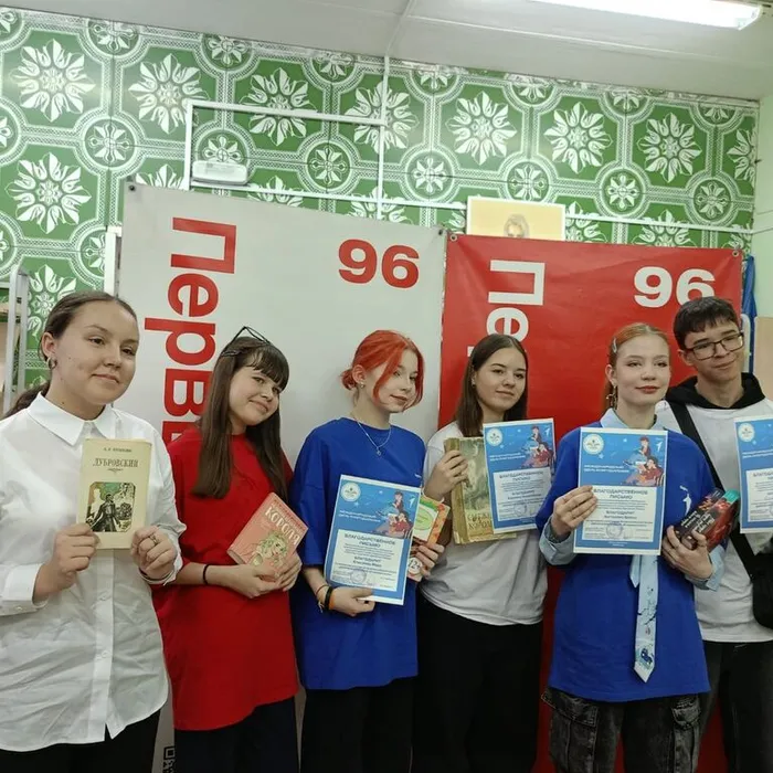 «Моя любимая книга»