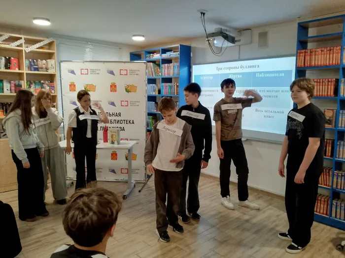Ролевая игра «Клетка»