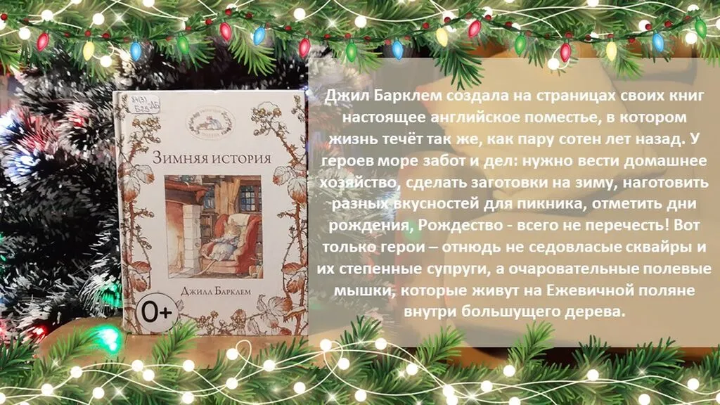 Слайд28