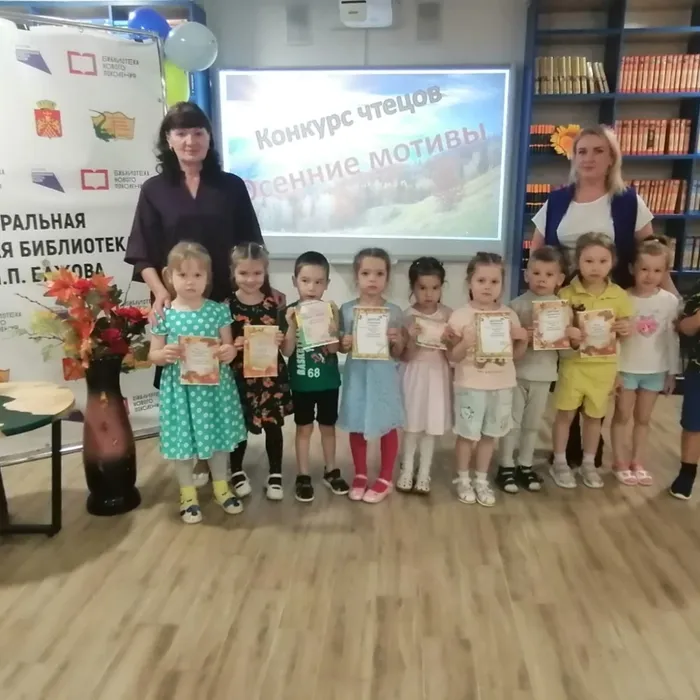 конкурс чтецов «Осенние мотивы»