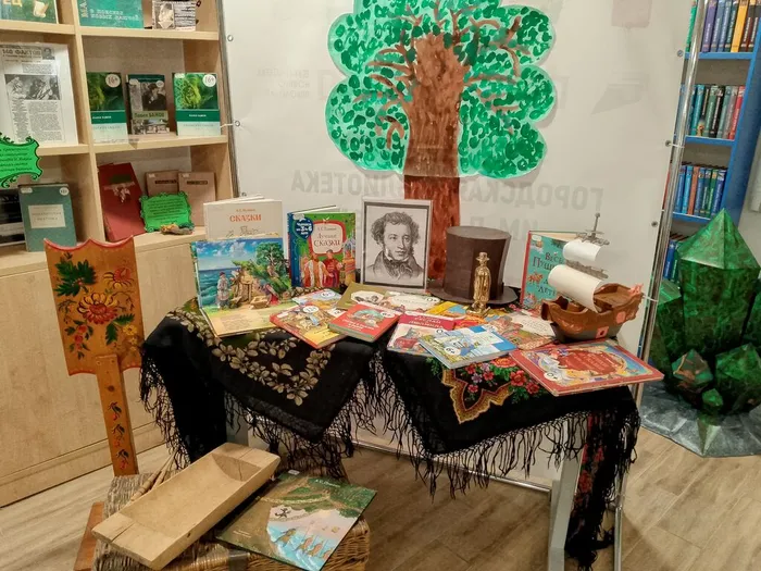 Книжная экспозиция «Пушкинское лукоморье»