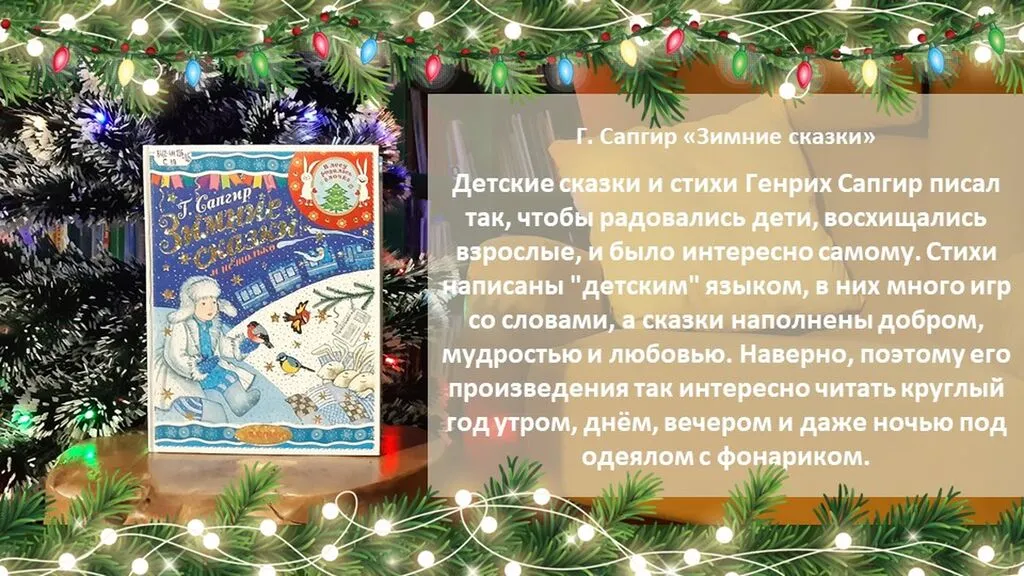Слайд19