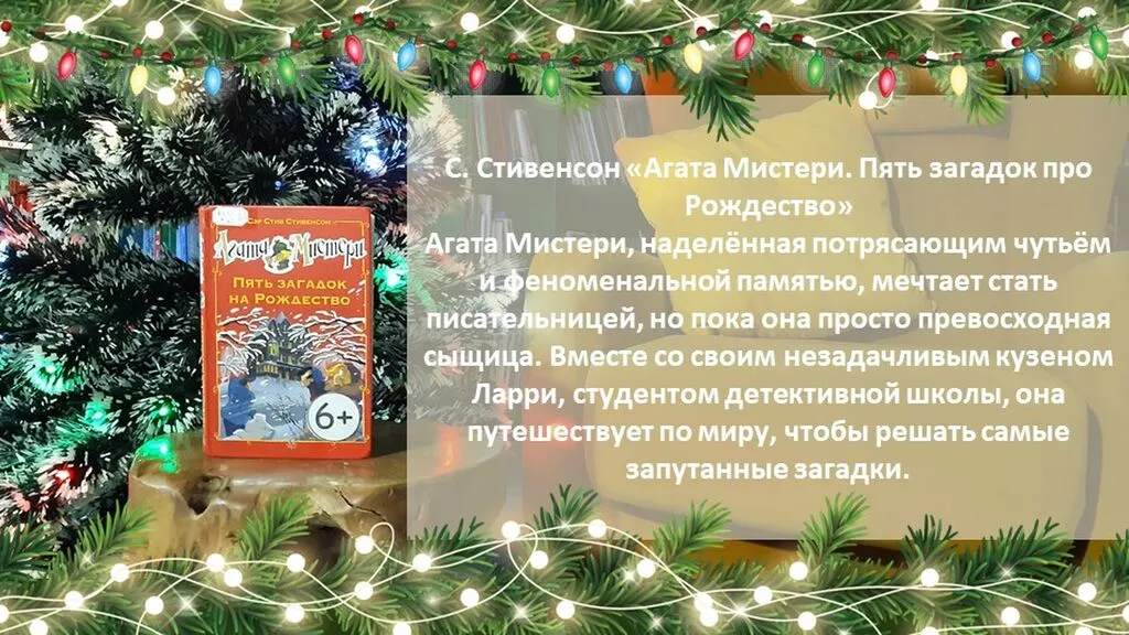 Слайд73