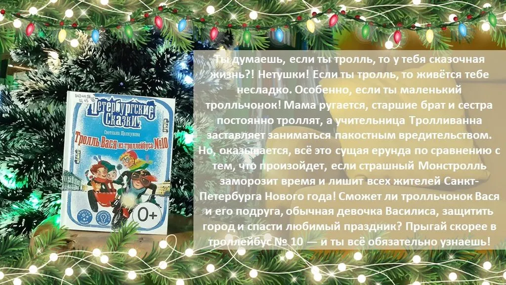 Слайд54