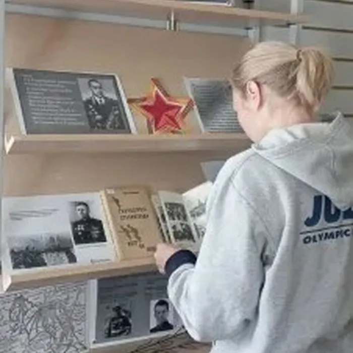 "Великая битва на Волге"