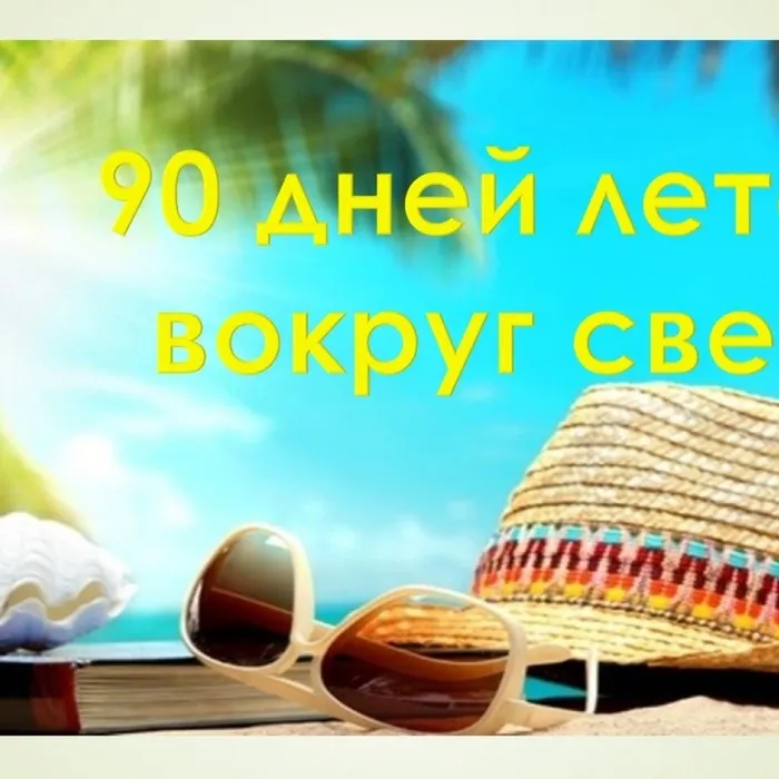Библиотека филиал № 1 предлагает вашему вниманию подборку книг