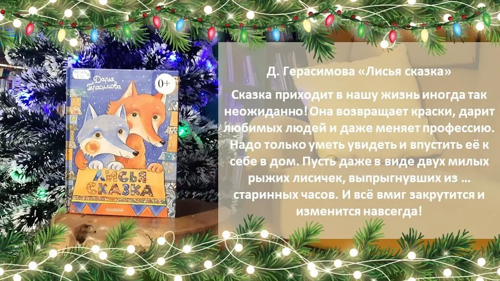 Слайд32