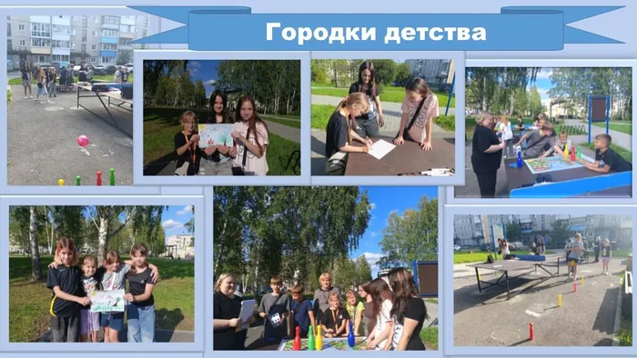 Презентация1