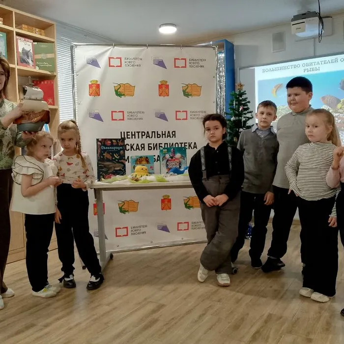 «Жители водной стихии»