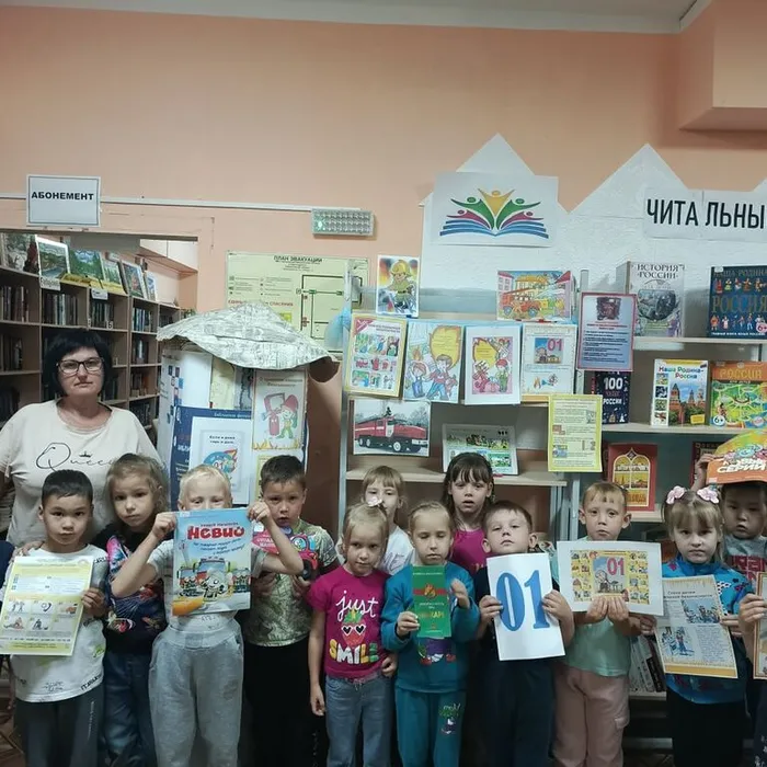 «101 спешит на помощь»