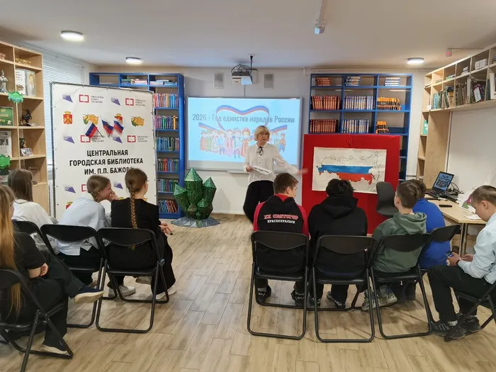 На испытании «Культурное многообразие России»