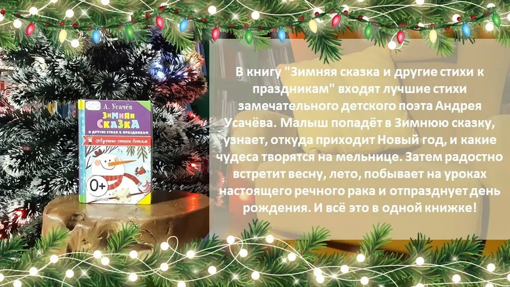 Слайд21