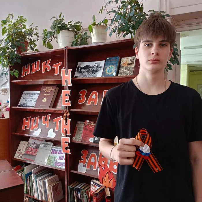 Мастер-класс «Георгиевская ленточка»