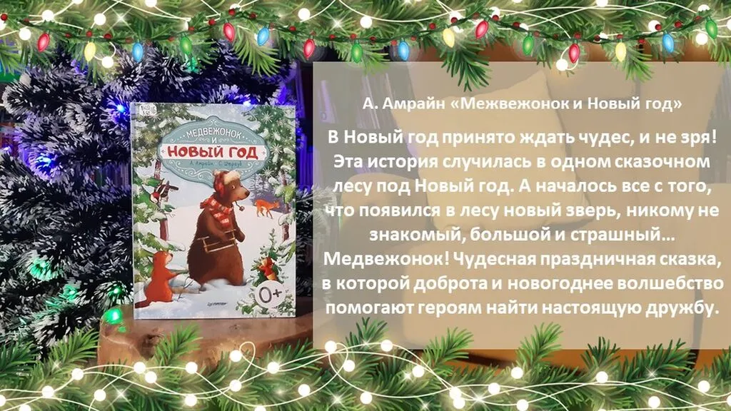 Слайд26