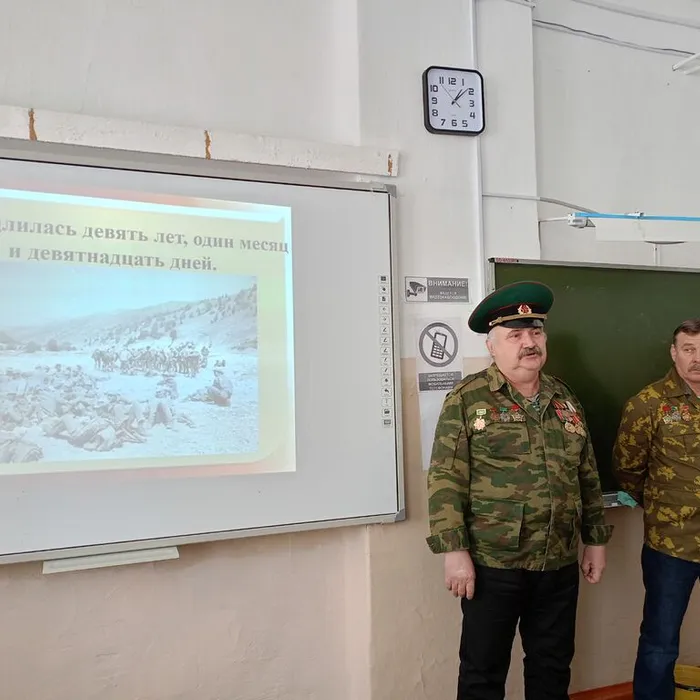 «Афганистан – наша память и боль»