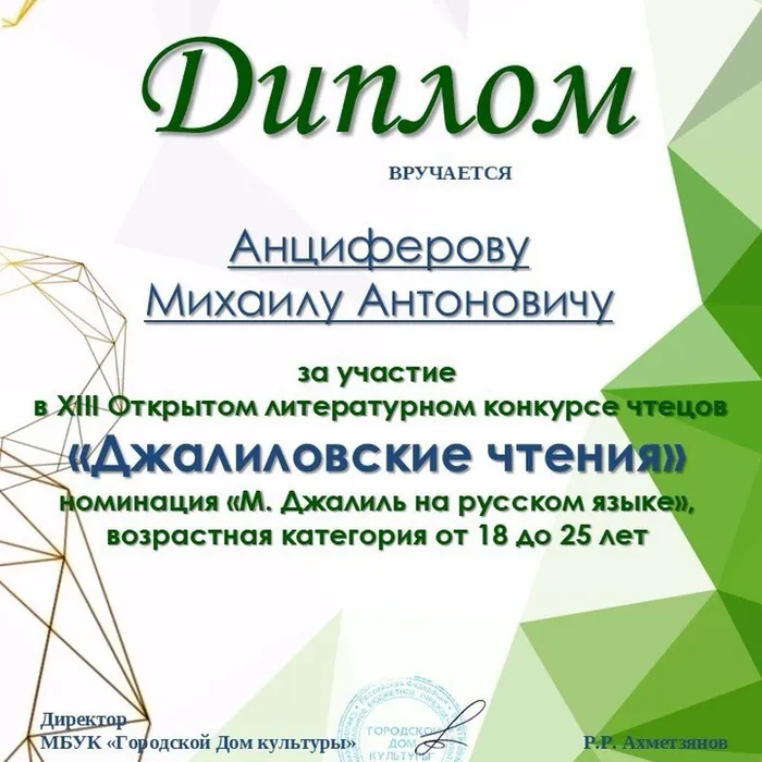 «Волшебные голоса нашей библиотеки»