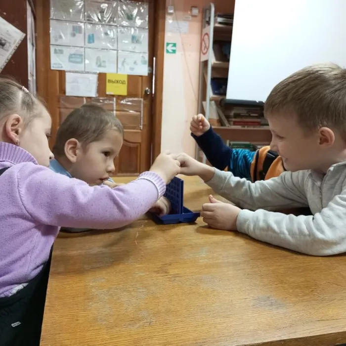 «День настольных игр»