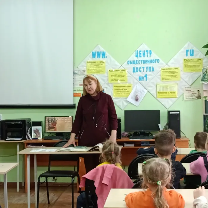 «Книжное царство-мудрое государство»