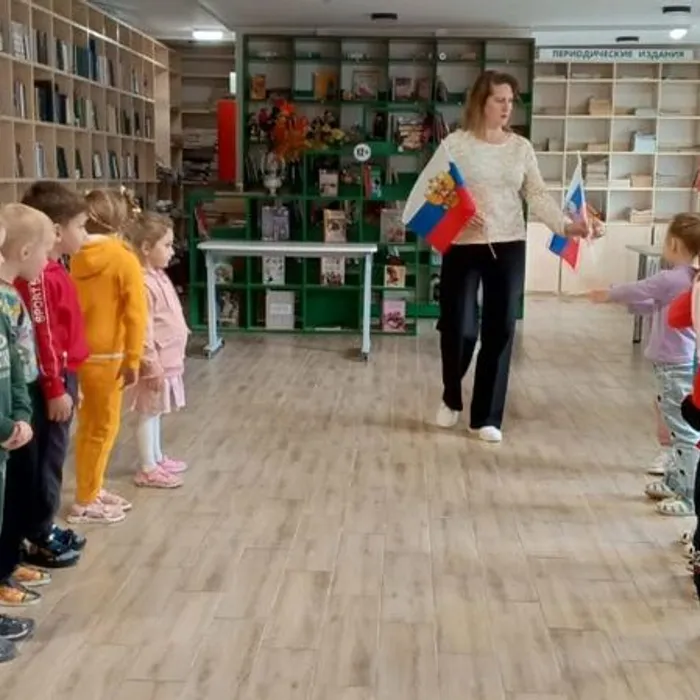 «Флаг державы – символ славы»
