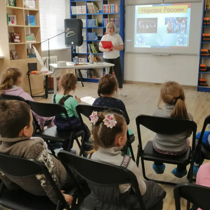 «Народы России»