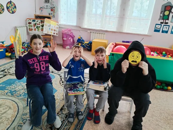 Выражем эмоции