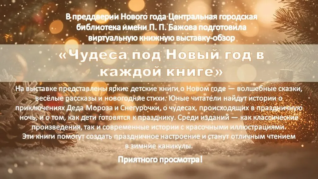 Слайд3