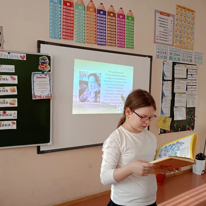 «Путешествие в мир добрых стихов»