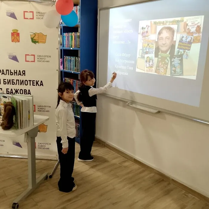 «Писатель, выдумщик, фантазер»