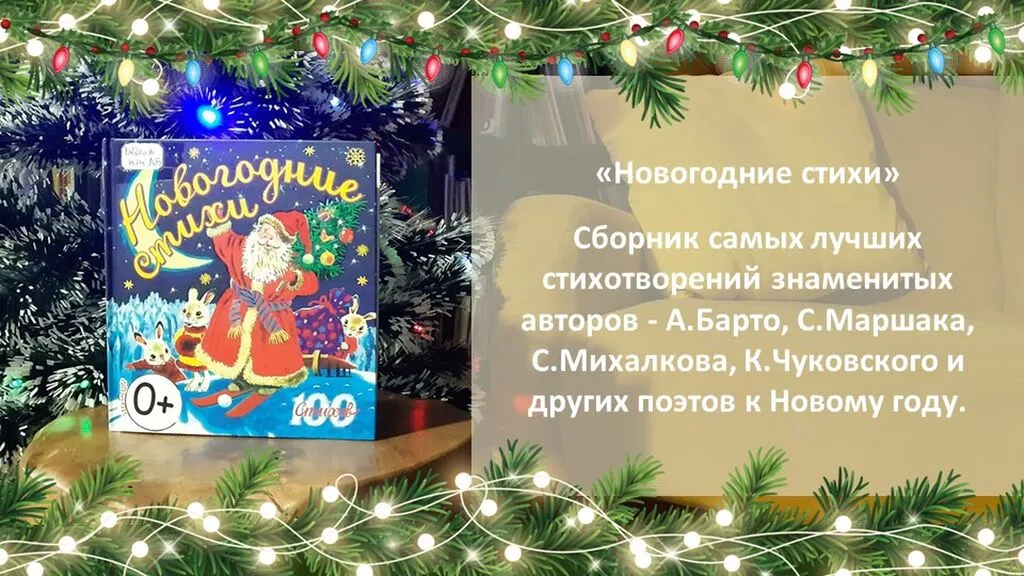 Слайд17