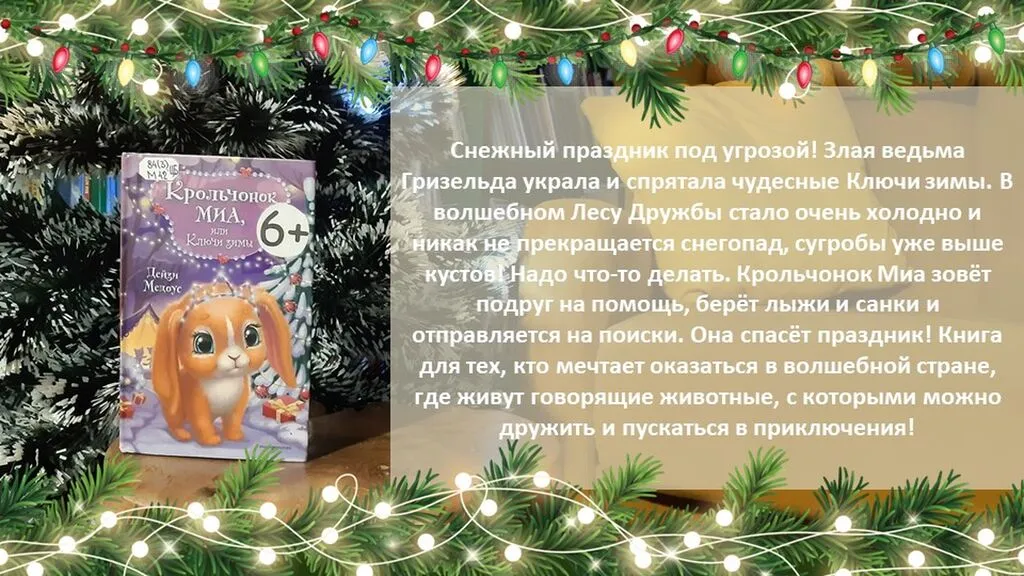 Слайд61