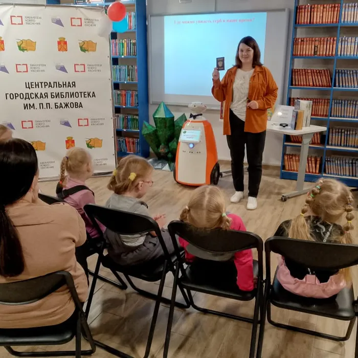 «Герб России – величие и красота!»