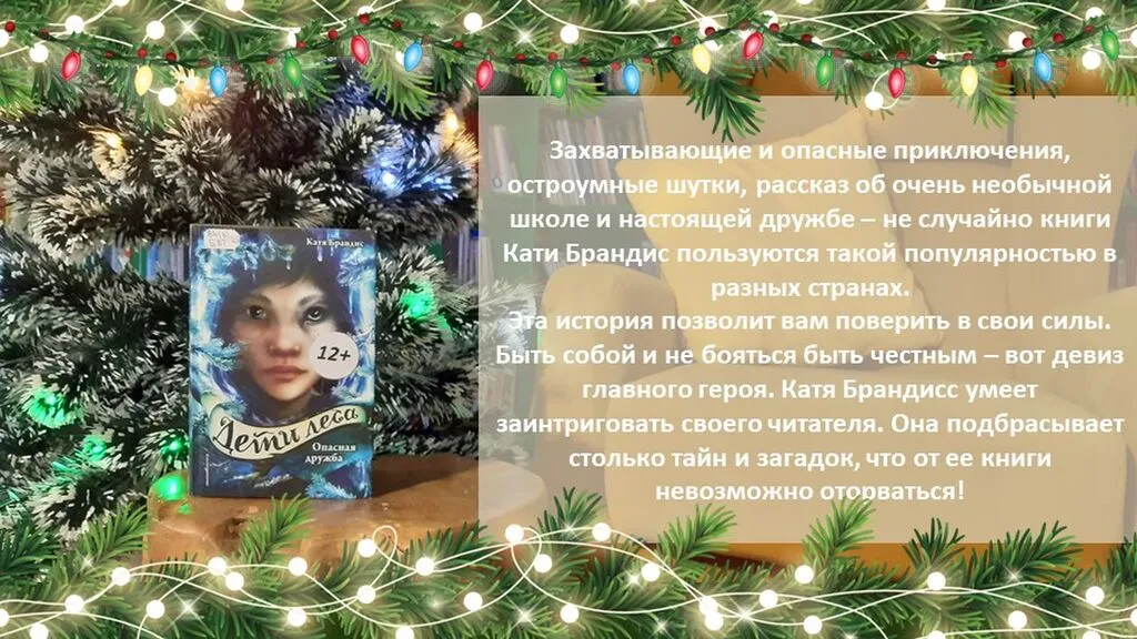 Слайд80